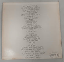Vladimir Vysotsky – Vladimir Vysotsky's New York Concert 2xlp - Владимир Высоцкий – Нью-Йоркский Концерт Владимира Высоцкого 2xlp - USED